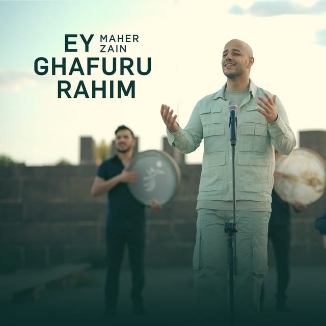 نغمه ای غفور و رحیم با صدای ماهر زین